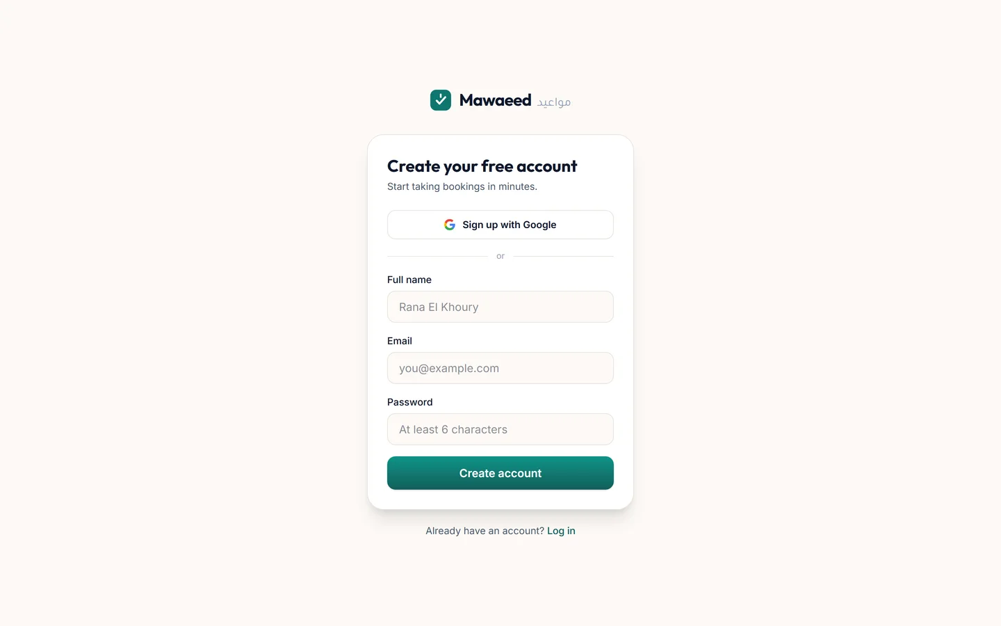 The Mawaeed signup page